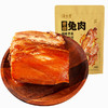 洛杉奇/  香卤兔肉(200g) 商品缩略图0