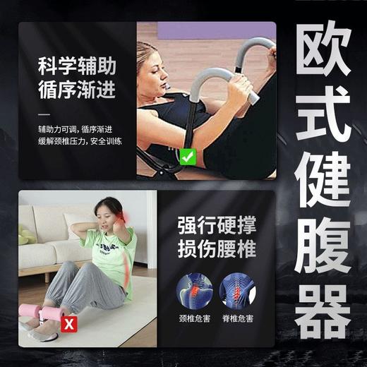 挺腰器瘦身减肥懒人卷腹辅助器拉伸收腹机腰部训练器肚子健腹器 商品图4