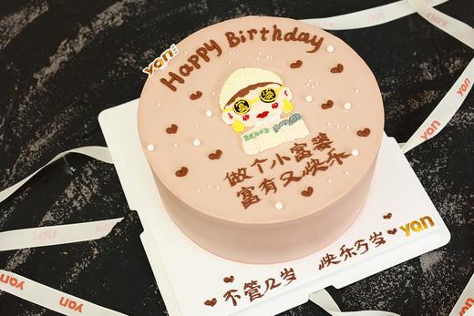 开心小富婆 商品图0