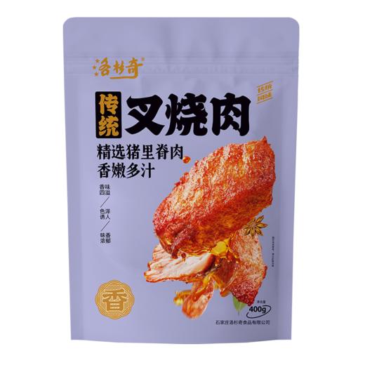 洛杉奇/  蜜汁猪肉叉烧 商品图12