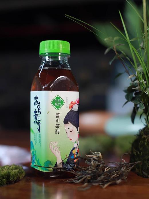 兰菲米苏普洱茶醋330ml/瓶 商品图0