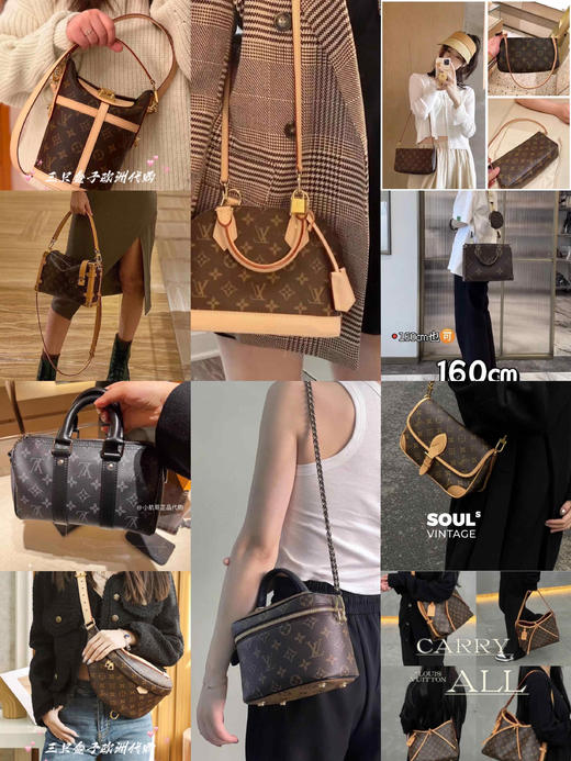 LV驴家原版皮料五金多款包（裸包） 商品图0