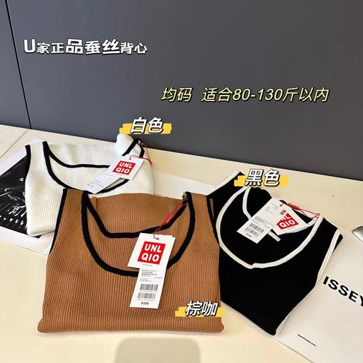 【优家同款吊带衫，全新上架！】蚕丝材质，舒适贴身；拼色设计，时尚百搭。夏季必备，内搭吊带衫，让你美丽出行！ 商品图1