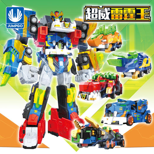 迷你特工队5之超威能量超威龙王机甲合体变形机器人玩具男孩金刚 商品图8