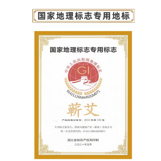 玺艾堂 艾灸盒4套/盒 随身灸仪器家用艾灸罐含三年陈蕲艾柱28粒肩颈腰椎贴膝盖关节悬灸筒 商品图7