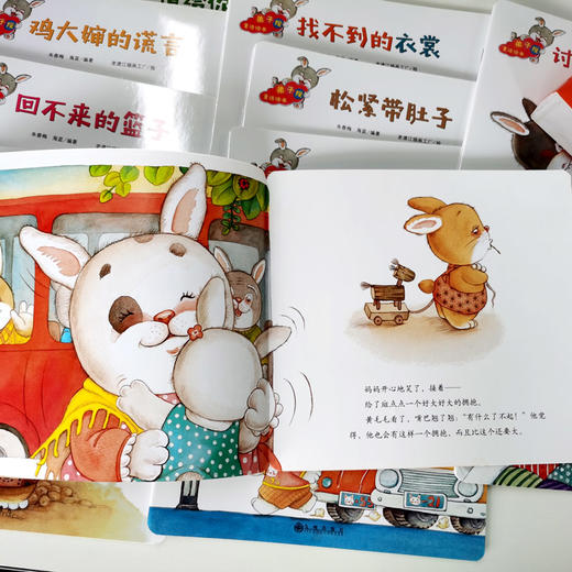 弟子规童话绘本（全12册）赠音频+导读手册。中华国学院推荐读物，宝宝D一套好习惯养成书，用童话给孩子讲规矩，3-6岁孩子行为发展关键期常备读物 商品图8