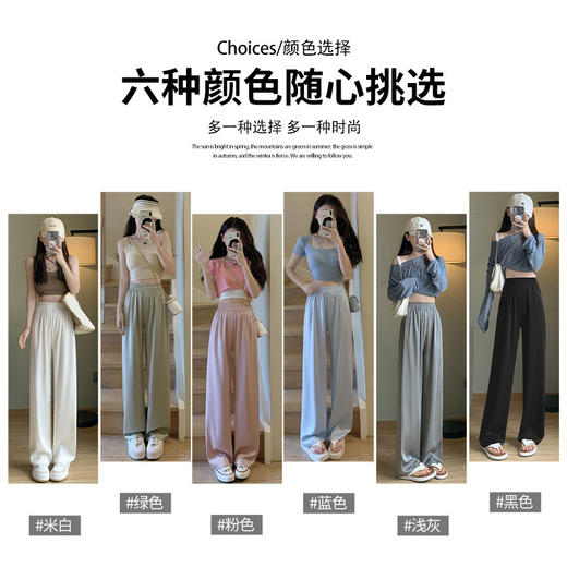 夏季新款冰丝阔腿裤，高腰设计修饰身形，垂感面料舒适透气。三种不同长度，满足不同身高需求，小个子也能穿出气质。百搭休闲裤，让你时尚又舒适。 商品图3