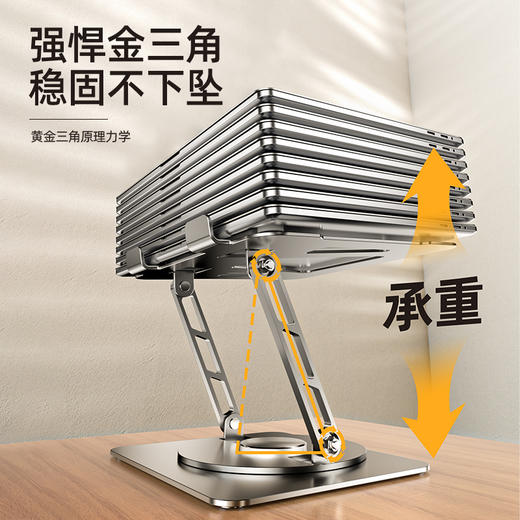 狼族优选丨可折叠旋转笔记本支架---平板电脑散热便携式桌面升降-LS02 商品图7