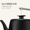 鸣盏智能自动上水壶MZ-035/1L【CZ】 商品缩略图4