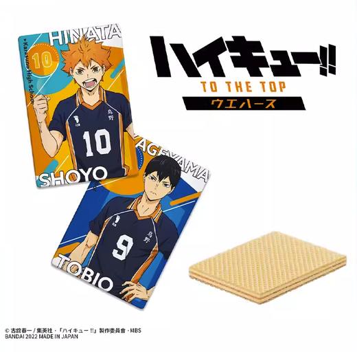 万代威卡脆 排球少年 第三弹 卡牌威化饼干 20包/盒 食玩卡 商品图0