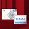预定！筑梦中华—2023中国航母纪念金砖（带礼盒证书） 商品缩略图4