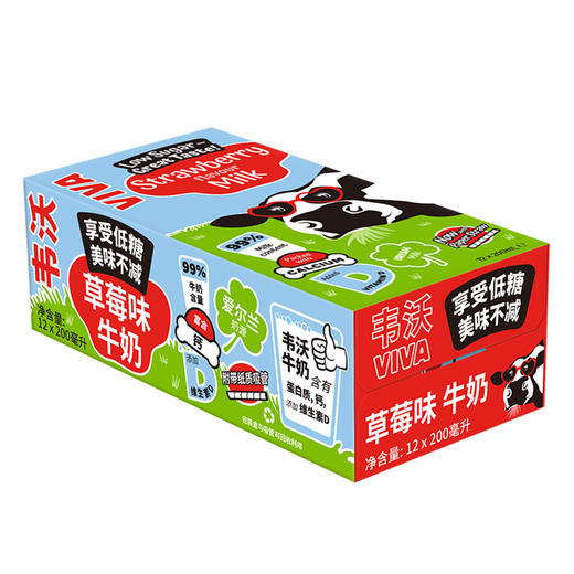 爱尔兰进口韦沃草莓牛奶200ml*12盒【CZ】 商品图0