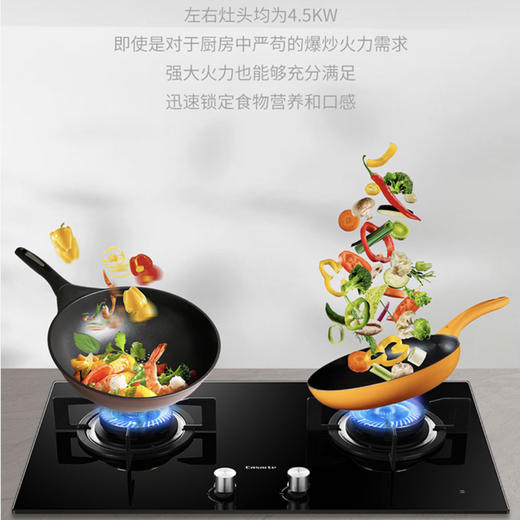 卡萨帝（Casarte）灶具 JZT-G2KG92(12T)(TC) 商品图5