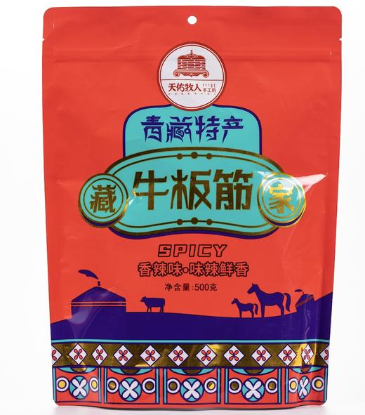 【善烤】青藏特产-香辣牛板筋500g 商品图3