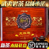 佰儒 节日送礼 武夷山岩茶乌龙茶 特级大红袍礼盒 送礼茶叶礼盒装 商品缩略图0
