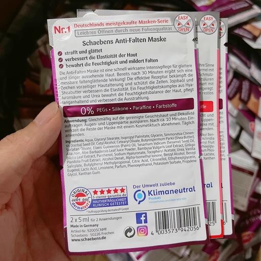 【7.7王炸割肉价】德国雪本诗面膜20片（限23年10月） 商品图3