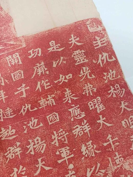 巨幅散叶,可悬与书法室观摩：《龙门二十品》第2、5、6、7、9、10、11、12、15、16、17、18、、19品合售，另10张展开后2个页面。每个单张有简介以及释文。本帖12张散叶合售98元包邮。 商品图6