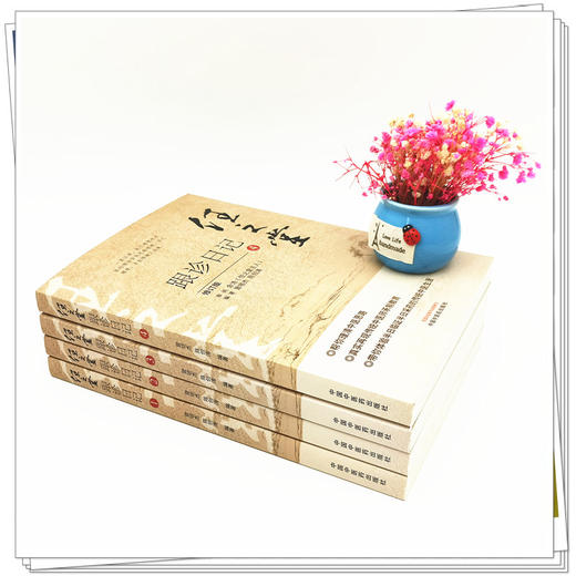 套装4本 任之堂跟诊日记全集（1-2-3-4）修订版 曾培杰 陈创涛 著 中国中医药出版社 中医入门 书籍 商品图4