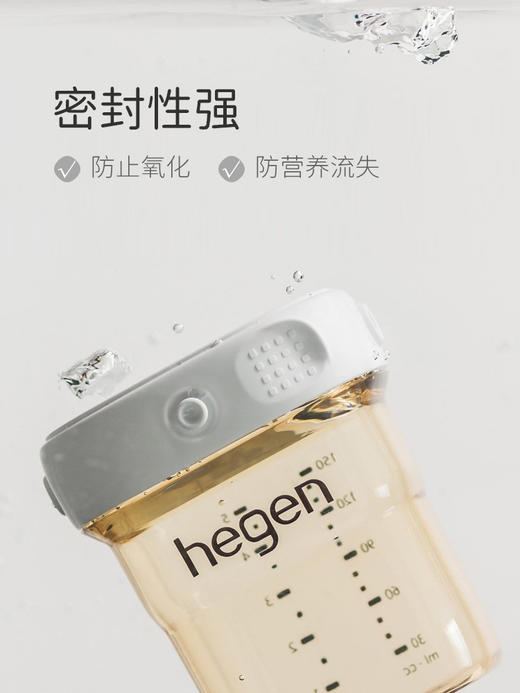 hegen官方婴儿储存瓶盖通用多功能宽口防漏盖正品储物收纳零食罐8886476120167 8886476120198 商品图4