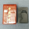 山水砚台（方） 商品缩略图1