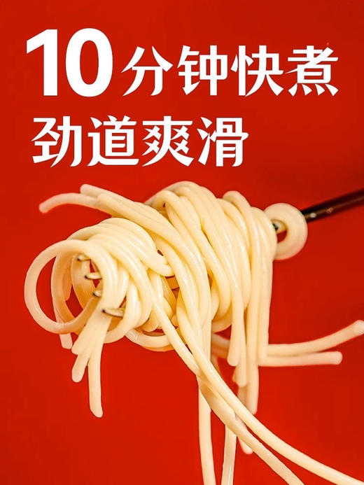 小黄象番茄意面！160克超大酱包，猪后腿肉，肉汁浓郁酱汁味香，甄选新疆天山番茄（150天挂果）非转基因还原小时候的番茄味！经典意面硬度，还原正宗意面口感(非软面)一组六袋 商品图1