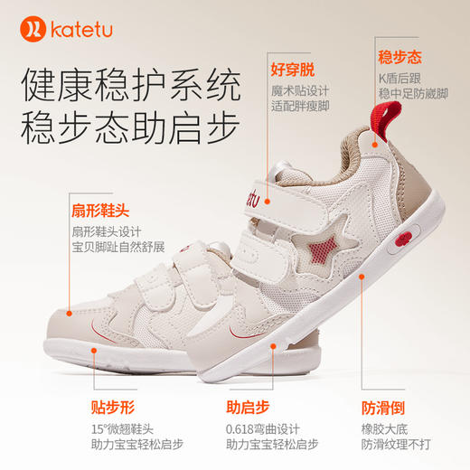 卡特兔学步鞋女童2023秋季新款婴儿鞋子网布透气软底防滑宝宝鞋 商品图3