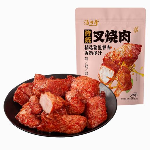 洛杉奇/  蜜汁猪肉叉烧 商品图8