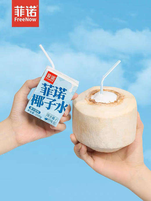 菲诺椰子水200g 商品图2