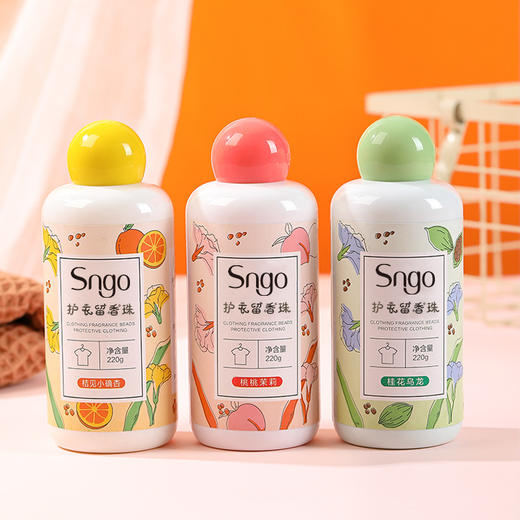 【9.9包邮！持久留香】衣物香水 告别异味家用衣物护色护衣持久柔顺剂颗粒220g瓶装。ry 商品图1