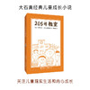 205号教室 7-14岁 大石真 著 儿童文学 商品缩略图0