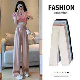 夏季新款冰丝阔腿裤，高腰设计修饰身形，垂感面料舒适透气。三种不同长度，满足不同身高需求，小个子也能穿出气质。百搭休闲裤，让你时尚又舒适。