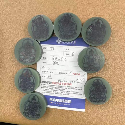 【定制镯芯】八大守护神 商品图0