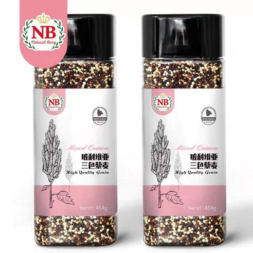 恩苾玻利维亚三色藜麦 商品图0