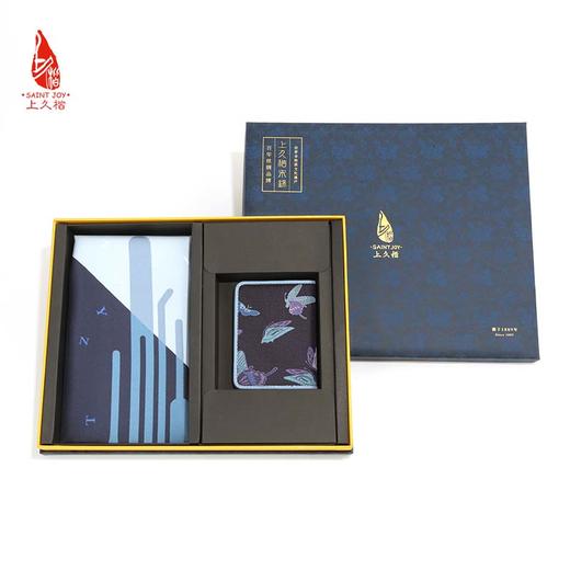SAINTJOY/上久楷宋锦礼盒真丝小方巾 创意 FJS22021+防盗卡包 福蝶 BWS19K0404 组合 商品图0