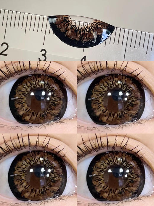 年抛 黑皮诺 黑棕 sheepcon  大直径14.5 着色14.4 ( 同品牌多副更划算 选款色板在详情页) 商品图6