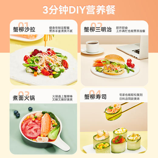 【海狸先生】低脂低卡即食零食140g*5袋多规格可选 商品图5