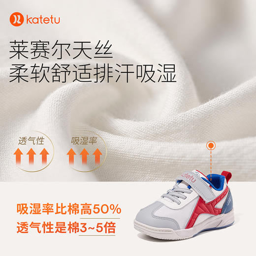 卡特兔儿童运动鞋男童2023秋季新款中大童网面透气防滑篮球鞋 商品图3