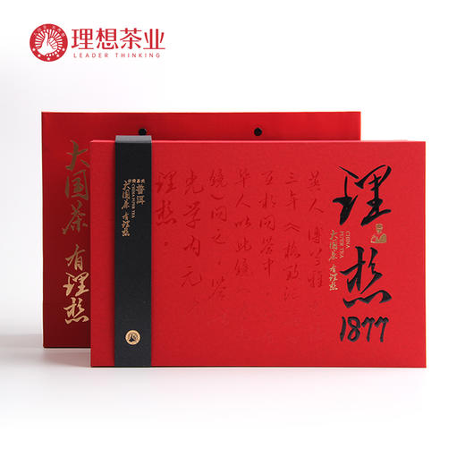 理想1877·十年陈·普洱生茶5000 商品图1