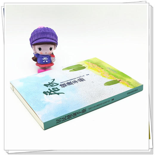 正版 现货【出版社直销】居民健康手册 威海市文登区健康促进工作领导小组 中国中医药出版社 书籍 商品图3