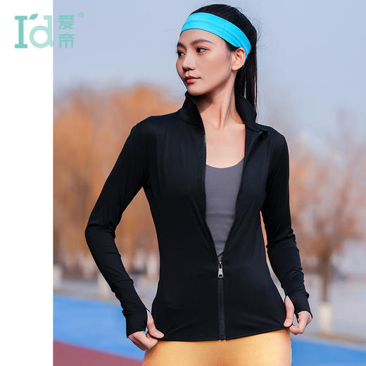 【云感系列】爱帝秋款长袖瑜伽服轻运动夹克外套 商品图4