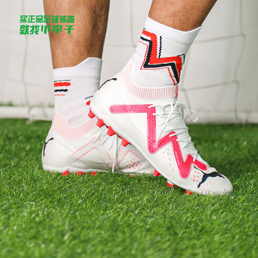 小李子:彪马 FUTURE ULTIMATE MG短钉高端成人足球鞋男107358 01 商品图0