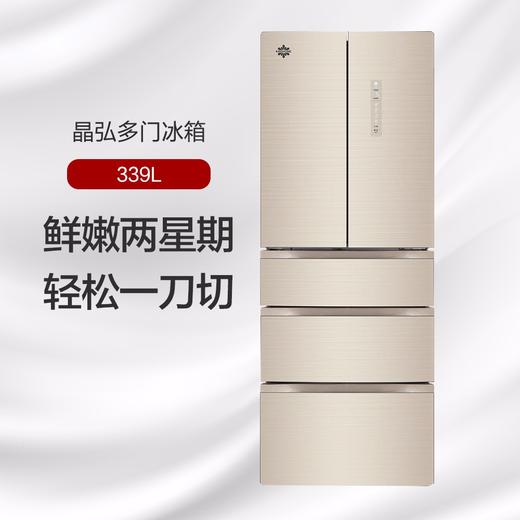 格力晶弘冰箱 变频无霜 瞬冻科技 食材保鲜如初 BCD-339WPQG/极光金 商品图0
