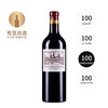 爱士图尔城堡干红 2018 Chateau Cos d'Estournel 商品缩略图0