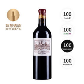 爱士图尔城堡干红 2018 Chateau Cos d'Estournel