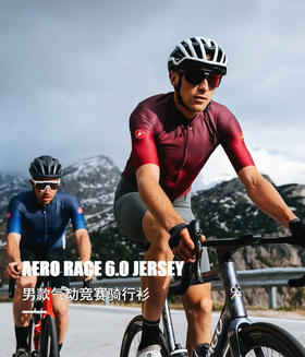 正品23款蝎子castelli  Aero Race 6.0夏男款气动竞赛短袖骑行服超薄透气