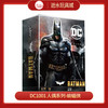 泛乐DC1001 人偶系列-蝙蝠侠 商品缩略图0