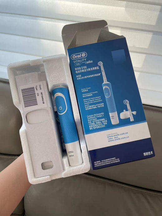 【7.7王炸割肉价】欧乐B D100 电动牙刷 男女款 商品图3