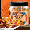 金津柚子枇杷膏300g 商品缩略图0