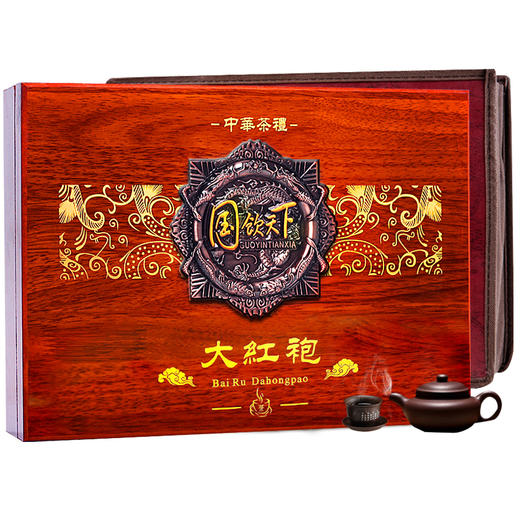 佰儒 节日送礼 武夷山岩茶乌龙茶 特级大红袍礼盒 送礼茶叶礼盒装 商品图1