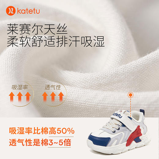 卡特兔儿童运动鞋女童2023秋季小白鞋软底防滑中大童男童篮球鞋 商品图4